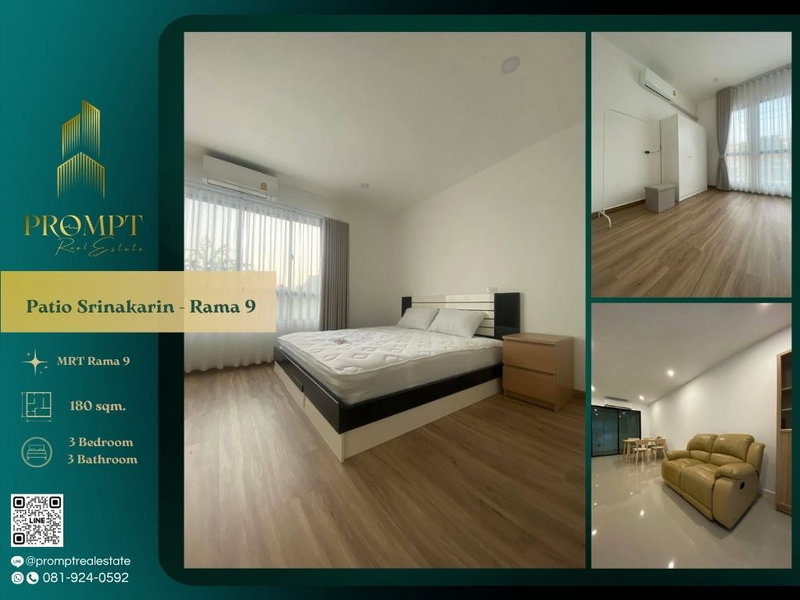 Townhouses for rent : OP02102 - Patio Srinakarin - Rama 9 :  RamkhamhaengUniversity 