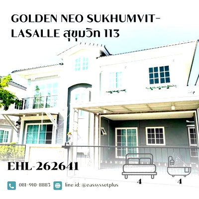 เช่าบ้านแฝด ถนนสุขุมวิท : 📍 โกลเด้น นีโอ สุขุมวิท-ลาซาล
