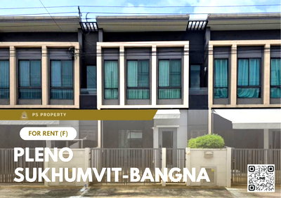 เช่าทาวน์โฮม เมกะ บางนา : ทาวน์เฮ้าส์ให้เช่า 📍 Pleno Sukhumvit-Bangna 📍 3 ห้องนอน 2 ห้องน้ำ เฟอร์นิเจอร์ และ เครื่องใช้ไฟฟ้าครบ  