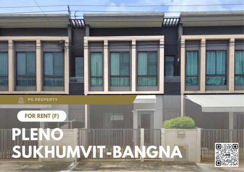 ทาวน์โฮมให้เช่า : ทาวน์เฮ้าส์ให้เช่า 📍 Pleno Sukhumvit-Bangna 📍 3 ห้องนอน 2 ห้องน้ำ เฟอร์นิเจอร์ และ เครื่องใช้ไฟฟ้าครบ  