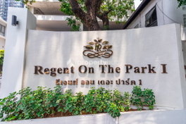 รูป Regent on the Park 1 - รูปที่ 4/10