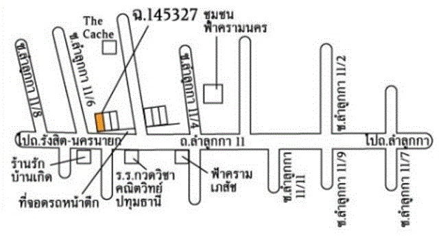 รูป อาคารพาณิชย์ พร้อมที่เปล่า (แปลงริม) ติดถนนลำลูกกาคลอง 2 - รูปที่ 5/6
