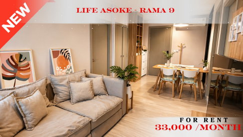 🍀🍀 Cozy room🍀ให้เช่า📌 ไลฟ์ อโศก-พระราม9 (Line:@rent2022)MRT พระราม9✨พร้อมเข้าอยู่🔖A11202