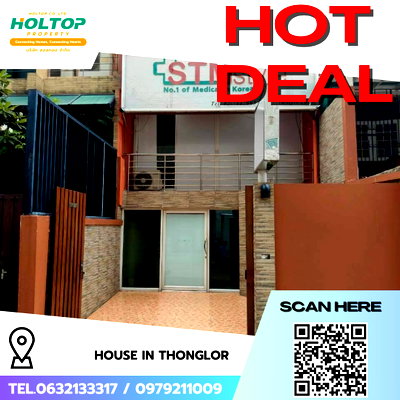 Townhouses for rent J Avenue Thonglor : #R9863 🎉 230469 House for Rent, Thonglor
