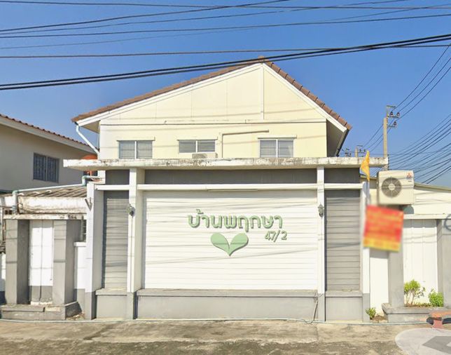 บ้านพฤกษา 47/2 หนามแดง - เทพารักษ์
