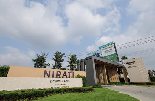 รูป Nirati Donmueang - รูปที่ 1/10