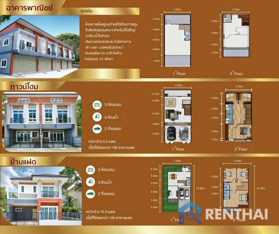 รูป บ้านสองชั้นดีไซน์ลงตัว พื้นที่ใช้สอยกว้างขวาง 185 ตารางเมตร - รูปที่ 25/25