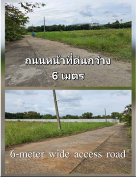 ขายที่ดิน 5 ไร่ 83 ตรว คลองหลวง, ปทุมธานี ราคาเพียง 3 ล้านบาท/ไร่ HRE00414