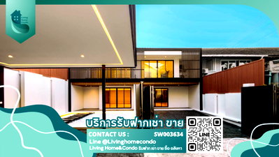บ้านแฝด สุขุมวิท 19 : ขายบ้านแฝด Minimal Modern Luxury ใจกลางสุขุมวิท เหมาะกับอยู่อาศัยสำหรับครอบครัวขนาดใหญ่ และการใช้งานเป็นโฮมออฟฟิศระดับผู้บริหาร-SW003634