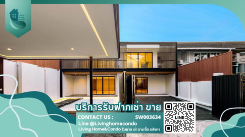 ขายบ้านแฝด Minimal Modern Luxury ใจกลางสุขุมวิท เหมาะกับอยู่อาศัยสำหรับครอบครัวขนาดใหญ่ และการใช้งานเป็นโฮมออฟฟิศระดับผู้บริหาร-SW003634