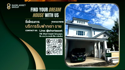 Houses for rent Thepanya Hospital : Luxury house for rent, Laddarom San Phi Suea – Central Chiang Mai. Convenient travel, with communal swimming pool. Ready to move in.-RW007898