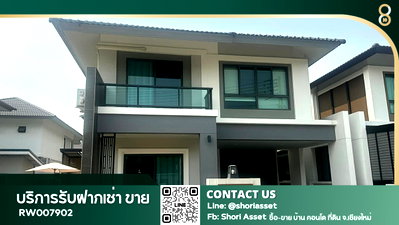 บ้านเดี่ยวให้เช่า : ให้เช่าบ้านโครงการ บ้านกาญจน์กนก 12 เฟส 3 บ้านในโครงการคุณภาพ บ้านสวย Pet Friendly ใกล้โรงเรียนโรงเรียนนานาชาติUNITY เชียงใหม่-RW007902