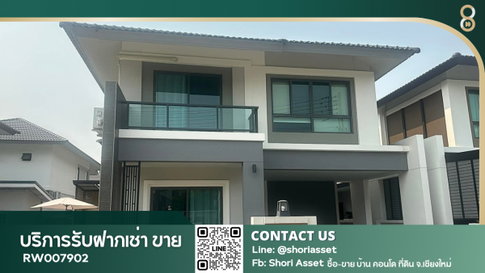 ให้เช่าบ้านโครงการ บ้านกาญจน์กนก 12 เฟส 3 บ้านในโครงการคุณภาพ บ้านสวย Pet Friendly ใกล้โรงเรียนโรงเรียนนานาชาติUNITY เชียงใหม่-RW007902