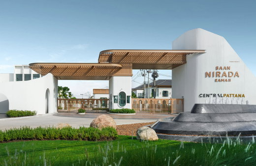 Project Nirada Rama 2 Picture - 1/11