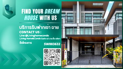Townhouses for sale Electricity Authority District 1 Chiang Mai : Cozy Home Townhome for sale, Ladprao area. Beautiful house, fully furnished and ready to move in. Located on Chokchai 4 Road.-SW003632