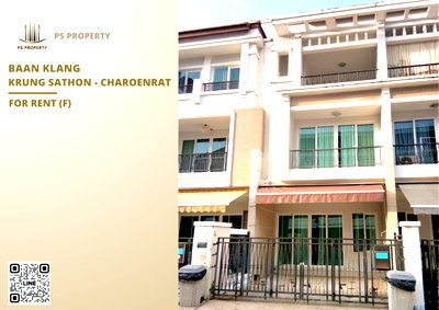 ทาวน์โฮมให้เช่า : ทาวน์เฮ้าส์ให้เช่า ✨ Baan Klang Krung Sathon - Charoenrat ✨ 3 ห้องนอน 3 ห้องน้ำ เฟอร์นิเจอร์ และ เครื่องใช้ไฟฟ้าครบ 