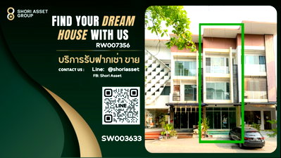 อาคารพาณิชย์ บ้านข้างวัด : ขายตึกพาณิชย์  3 ชั้น ย่านนิมมาน ทำเลทอง แหล่งนักท่องเที่ยว เดินทางสะดวก เหมาะสำหรับลงทุน-SW003633