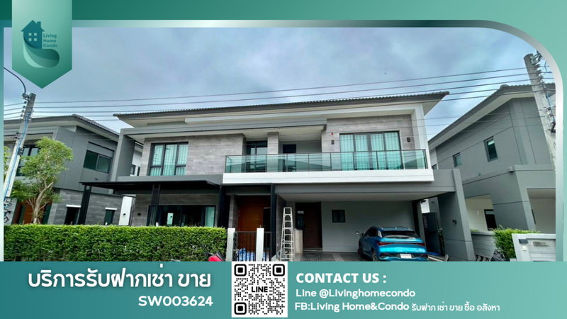 ขายบ้านเดี่ยว : ขาย The City บางนา บ้านเดี่ยวระดับ Luxury ใกล้ Mega Bangna เดินทางสะดวก พื้นที่ใช้สอยกว้าง เหมาะสำหรับครอบครัวใหญ่ พร้อมเข้าอยู่ทันที-SW003624