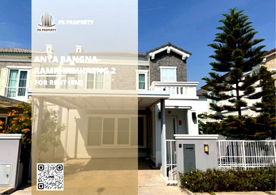 บ้านแฝดให้เช่า : บ้านให้เช่า ✨ Anya Bangna-Ramkhamhaeng 2 ✨ 2 ห้องนอน 3 ห้องน้ำ บ้านสวยพร้อมอยู่