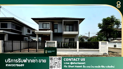 บ้านเดี่ยวให้เช่า : ให้เช่าบ้านเคหะสันกำแพง โครงการดังย่านสันกำแพง สงบ น่าอยู่ ใกล้ตลาดศรีอรุณ เดินทางเข้าเมืองสะดวกสบาย-RW007889