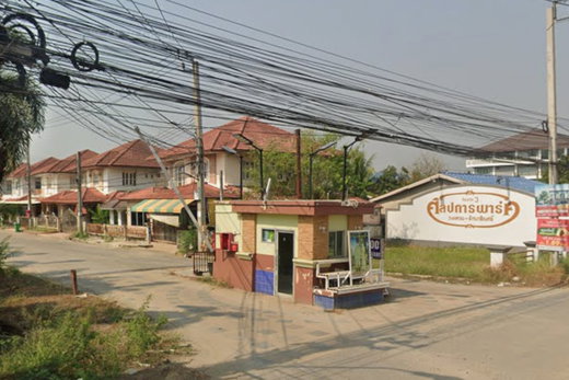 Project Sinlapakarn Park 3 Wongwaen - Rattanathibet Picture - 2/2