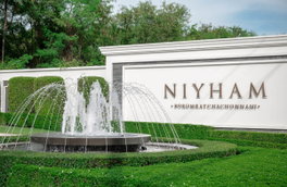 รูป Niyham Boromratchachonnani - รูปที่ 4/30