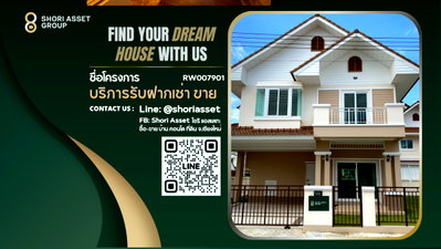 บ้านเดี่ยวให้เช่า : ให้เช่า บ้านในโครงการ The Esteem ย่านสันกำแพง บ้านสวย น่าอยู่ มีเฟอร์นิเจอร์พร้อมอยู่ เดินทางเข้าเมืองสะดวกสบาย ใกล้โรงเรียนช่องฟ้าซินเซิง -RW007901