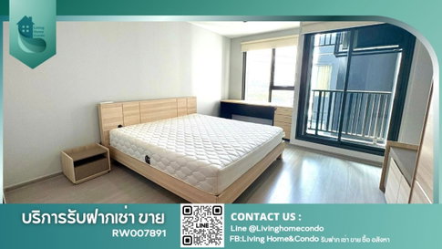 🔥 ให้เช่าคอนโด🔥 ไลฟ์ ลาดพร้าว ห้องสวย studio ใหญ่กว่าปกติ  ไม่เคยปล่อยเช่ามาก่อน ติด BTS ห้าแยกลาดพร้าว-RW007891