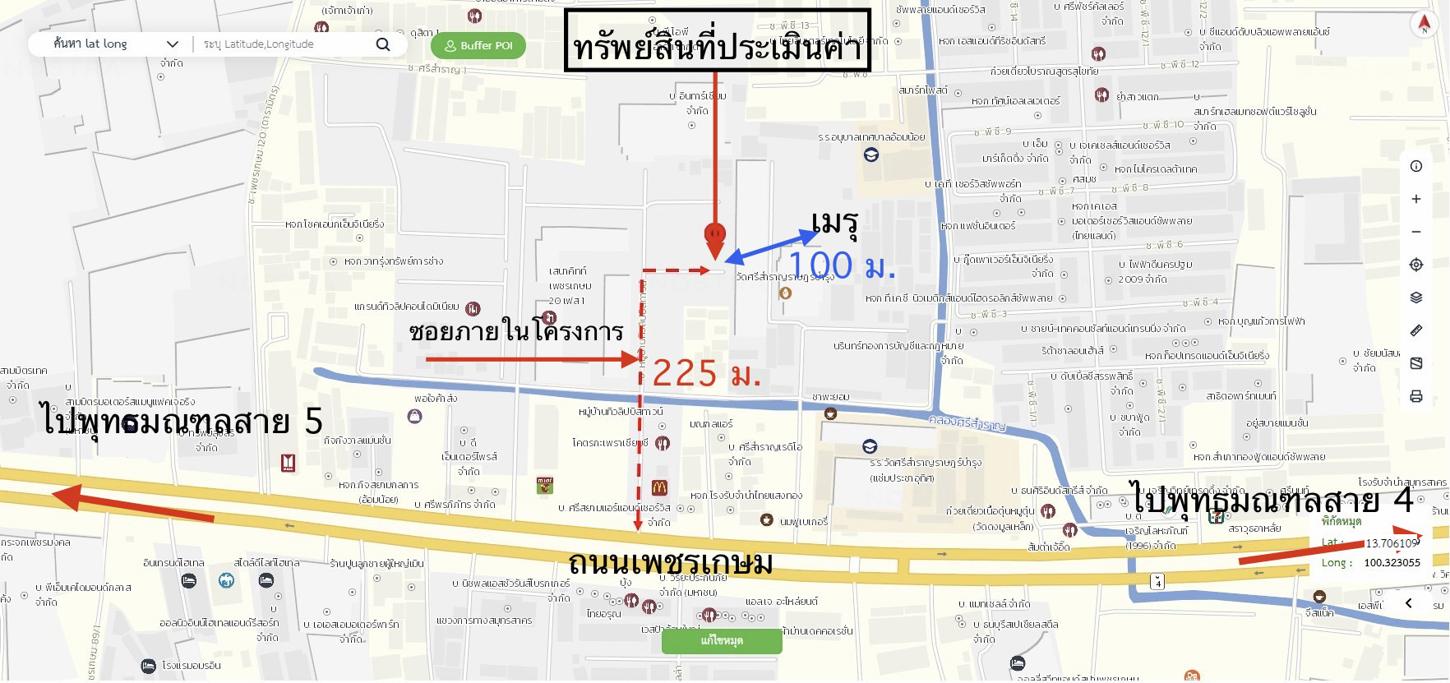 รูป อาคารพาณิชย์ 17 ตร.วา ทิวลิป สแควร์ กระทุ่มแบน สมุทรสาคร 3.6M - รูปที่ 41/41