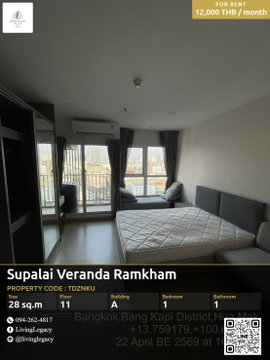 TDZNKU ให้เช่าคอนโด Supalai Veranda Ramkhamhaeng 28 ตร.ม. ชั้น 11 ตึก A line id : @livinglegacy