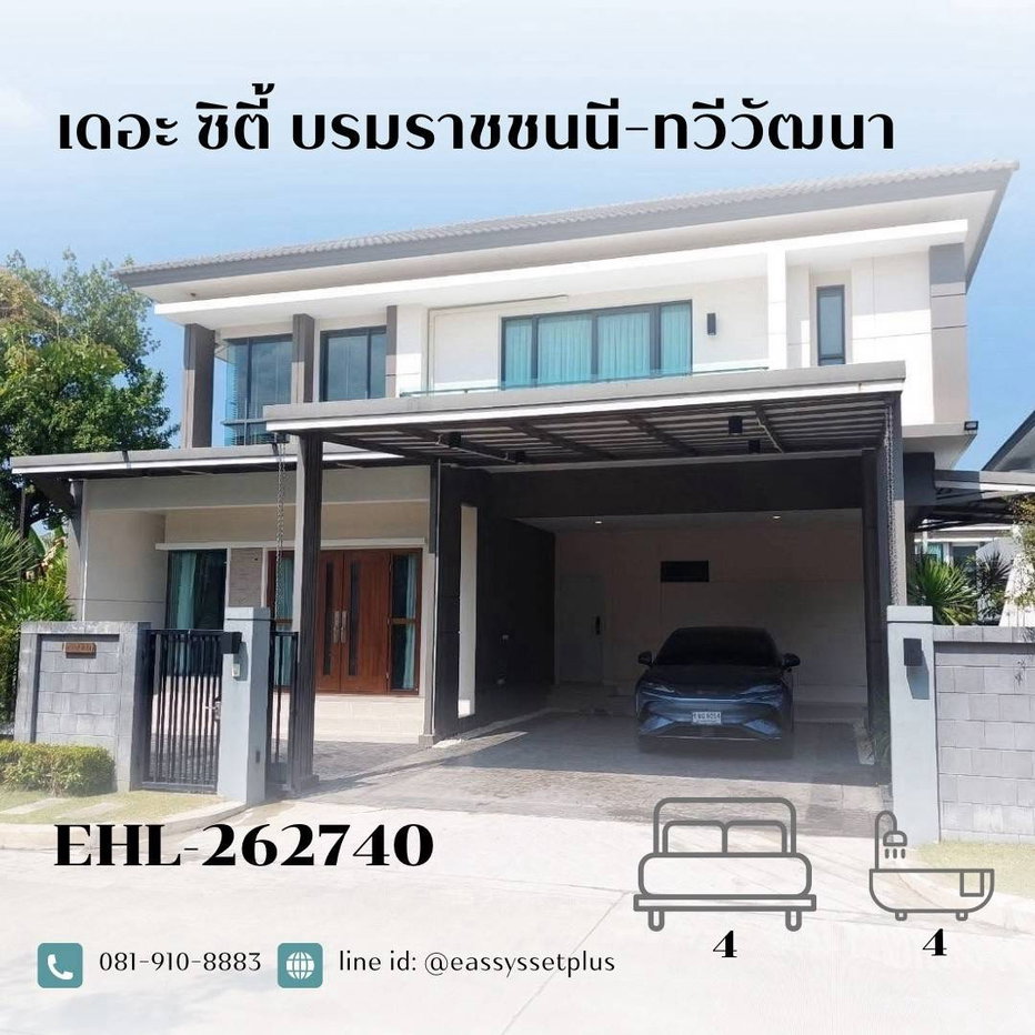 รูป เดอะ ซิตี้ บรมราชชนนี-ทวีวัฒนา - รูปที่ 1/1