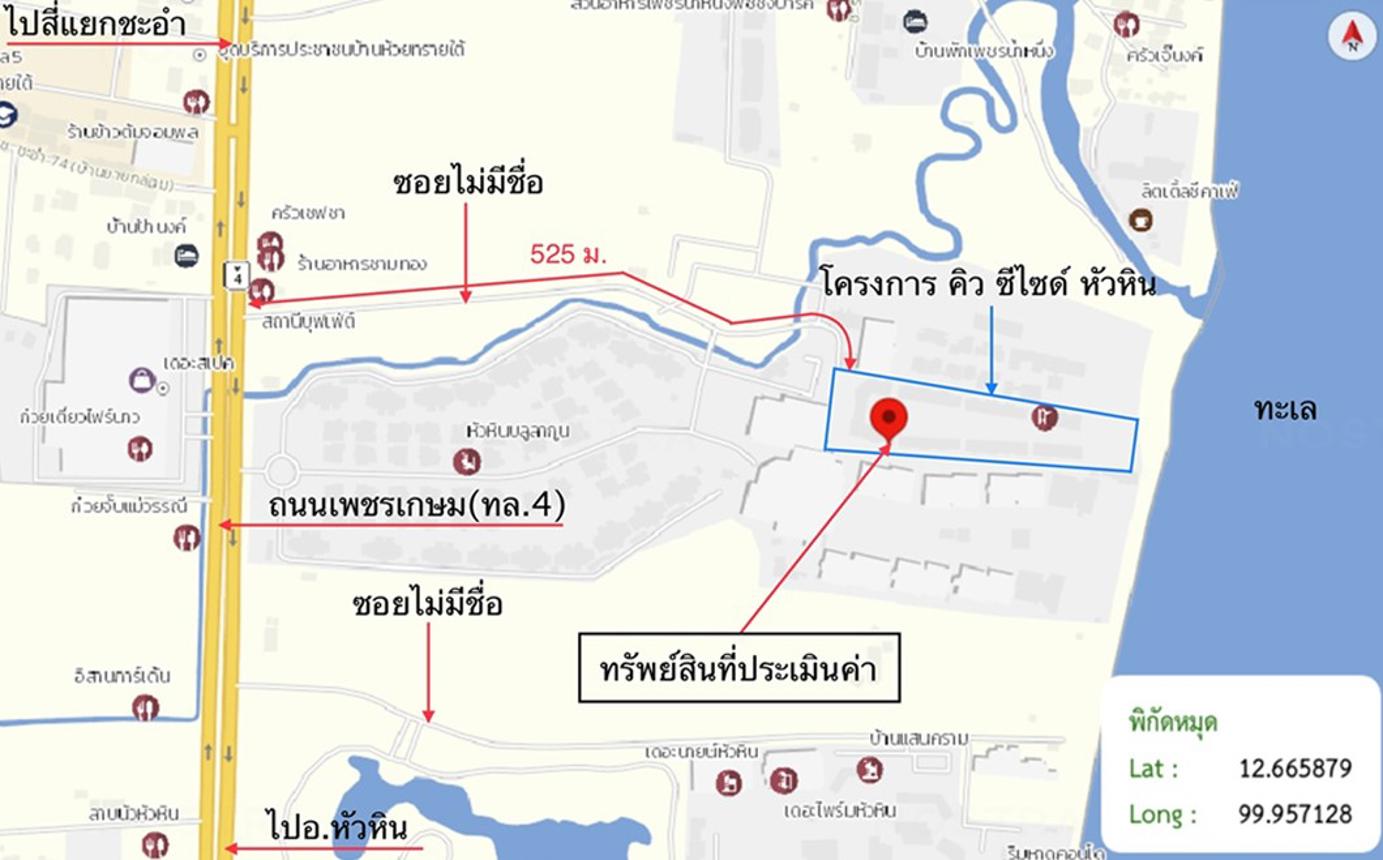 picture CONDO 44.23 Sq.m. Cha-Am Petchburi for 5.8M - 24/25