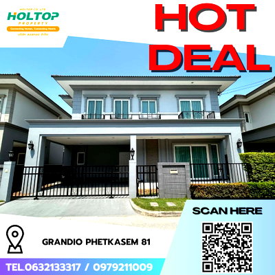 Houses for rent ม.เอเชียอาคเนย์ : #R9882 🎉 240469 House for Rent: Grandio Phetkasem 81