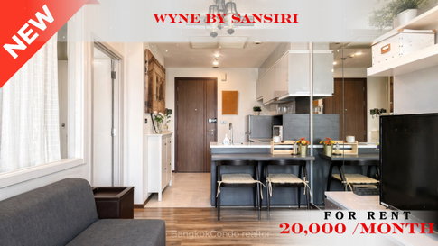 🍀🍀🍀Prime condo Location 🚆ให้เช่า📍วายน์ สุขุมวิท 🌹 (Line:@rent2022)✅ พร้อมเข้าอยู่ ✨ A08137