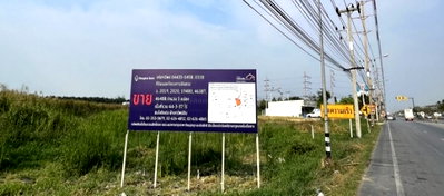 Land for sale Nakhon Chai Si District Office  : Land for Sale on Borommaratchachonnani Road