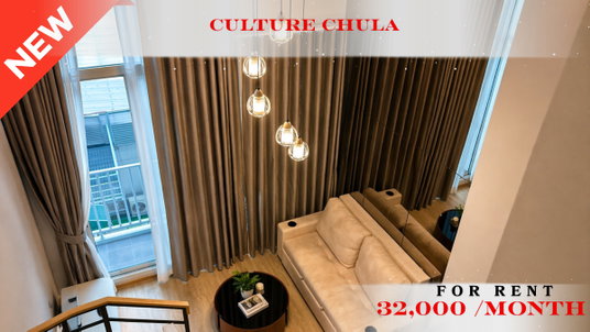 รูปภาพ 🍀🍀🍀  Prime Condo Location 🚆 For Rent 📍 คัลเจอร์ จุฬา 🔥🔥 (Line:@rent2022) ทำเลดีพร้อมเข้าอยู่✨A11214