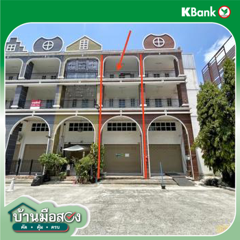 รูป อาคารพาณิชย์ 17 ตร.วา ทิวลิป สแควร์ กระทุ่มแบน สมุทรสาคร 3.6M - รูปที่ 39/41