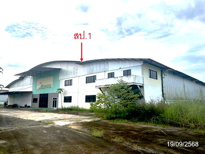 ขายโรงงาน : โกดัง 6332 ตร.วา พนมสารคาม ฉะเชิงเทรา 100M