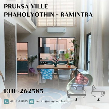 Pruksa Ville Phaholyothin - Ramintra