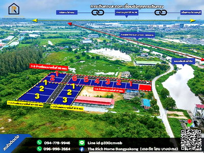 Land for sale TFD Industrial Estate : 🏕️ For sale #whole plot! #Land with planned development, canal-side location, #Bang Pakong area,Sukhumvit and Burapha Vithee expressways