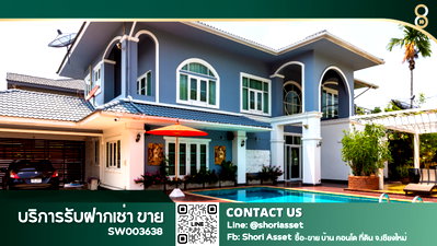 บ้านเดี่ยว ม.พายัพวิทยาเขตแก้วนวรัฐ : 🔺Super special!🔺ขายบ้านพูลวิลล่าในโครงการ หมู่บ้าน เอ็มเพอเร่อร์ 2 เดินไปโลตัสรวมโชคได้ บ้านหลังมุม มีความเป็นส่วนตัว เฟอร์นิเจอร์ครบ 