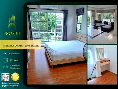 บ้านเดี่ยวให้เช่า : MN05100 - Mantana Onnut - Wongwaen : Megabangna