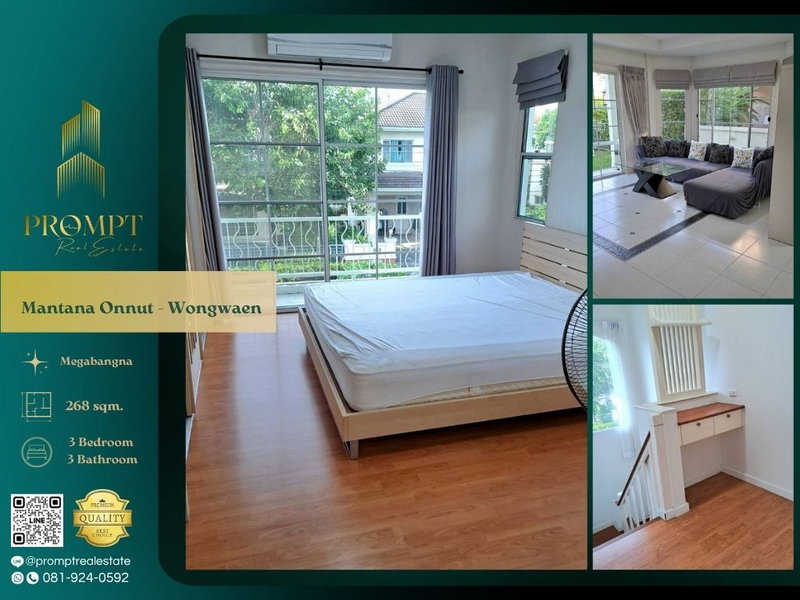 Houses for rent : MN05100 - Mantana Onnut - Wongwaen : Megabangna