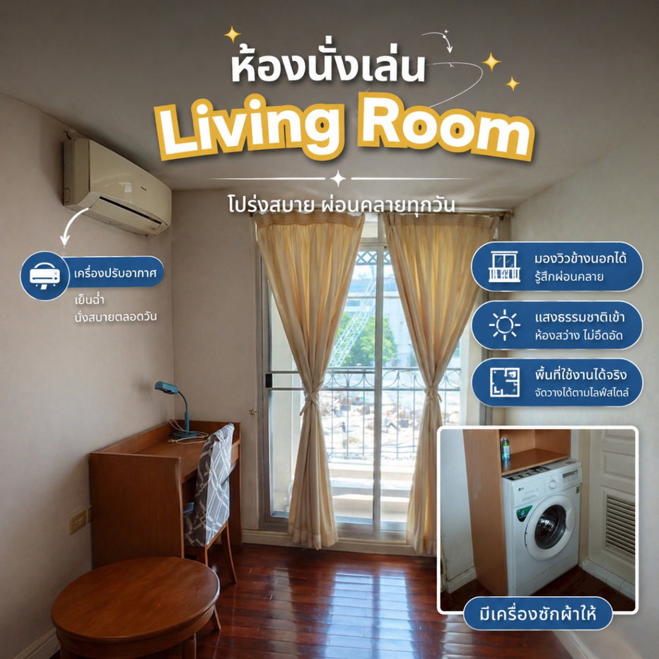 รูป ว่างครับ ให้เช่า ดุสิต อเวนิว ติด รพ.วชิระ!"2 ห้องนอน 1 ห้องน้ำ" เป็นจุดขายที่ดีมากเพราะพยาบาลหรือนักศึกษาแพทย์จะหาห้องอยู่ด้วยกัน (หารเช่ากัน) SN663 - รูปที่ 3/5