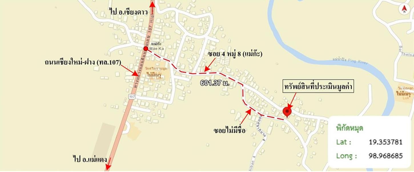 picture HOME 121.2 Sq.w. Chiang Dao Chiang Mai for 1.4M - 15/15