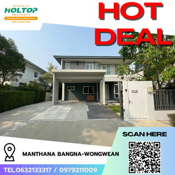 #R9913 🎉 270469 ให้เช่าบ้าน Manthana Bangna-Wongwean (รหัสเดิม R7649)