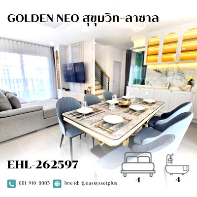 เช่าบ้านเดี่ยว ถนนสุขุมวิท :  ให้เช่า Golden Neo Sukhumvit-Lasalle 