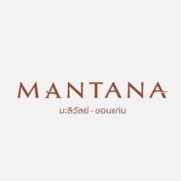 Mantana Maliwan - Khonkaen