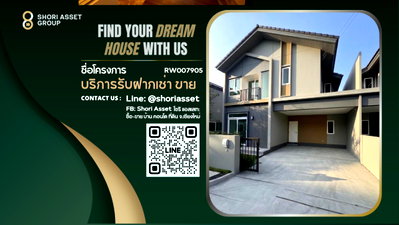 เช่าบ้านเดี่ยว ศาลหลักเมืองจังหวัดเชียงใหม่ : ให้เช่าบ้าน อณาสิริ พายัพ โครงชื่อดังของแสนสิริ ทำเลดี บิ้วอินทั้งหลังสภาพใหม่ติดสถานกงสุลใหญ่สหรัฐฯ เชียงใหม่ แค่ 100 เมตร-RW007905