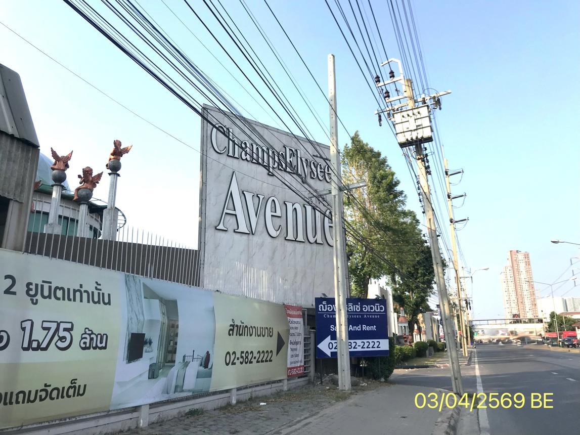 picture CONDO 57.3 Sq.m. Pak Kret Nonthaburi for 2.4M - 26/31